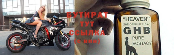 винт Верхнеуральск