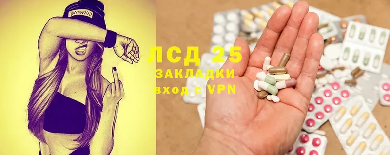 ЛСД экстази ecstasy  как найти наркотики  Красный Кут 