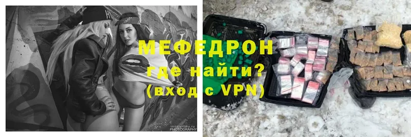 купить  сайты  Красный Кут  сайты даркнета официальный сайт  Меф VHQ 