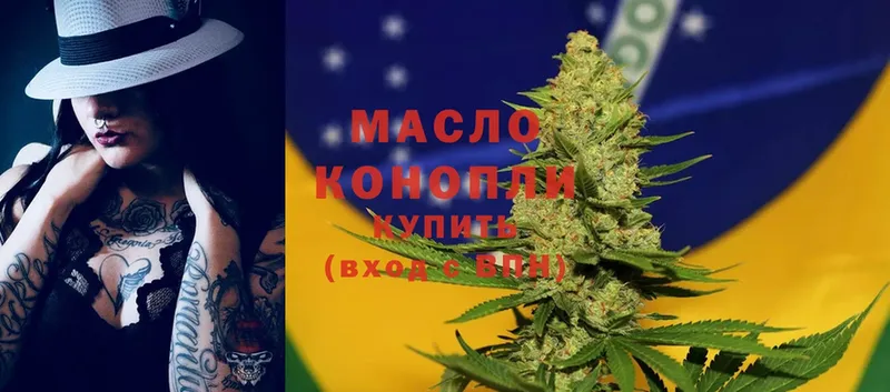 ТГК THC oil  гидра ТОР  Красный Кут 